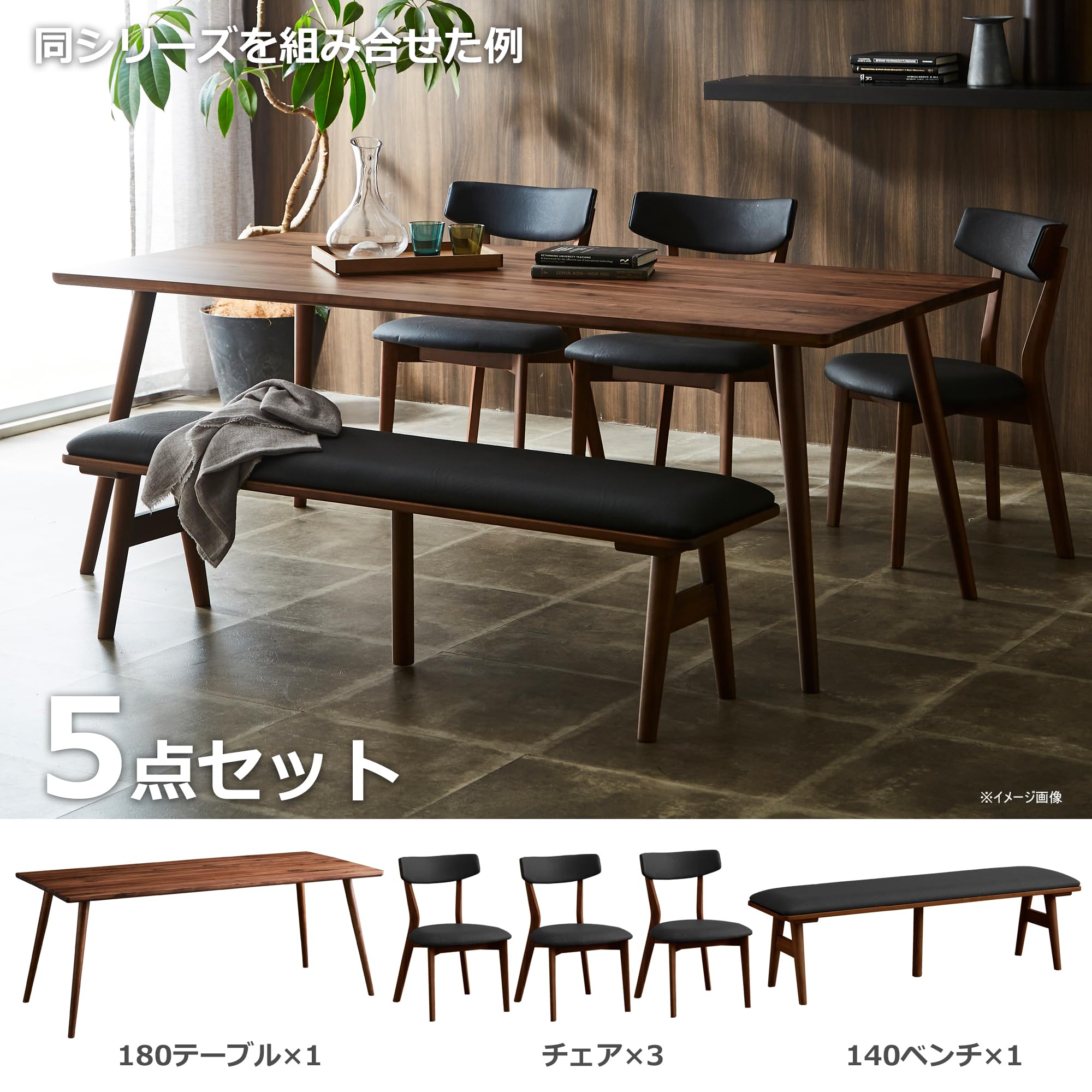 AIROS JAPAN ダイニングテーブル 椅子2脚セット 【公式通販】